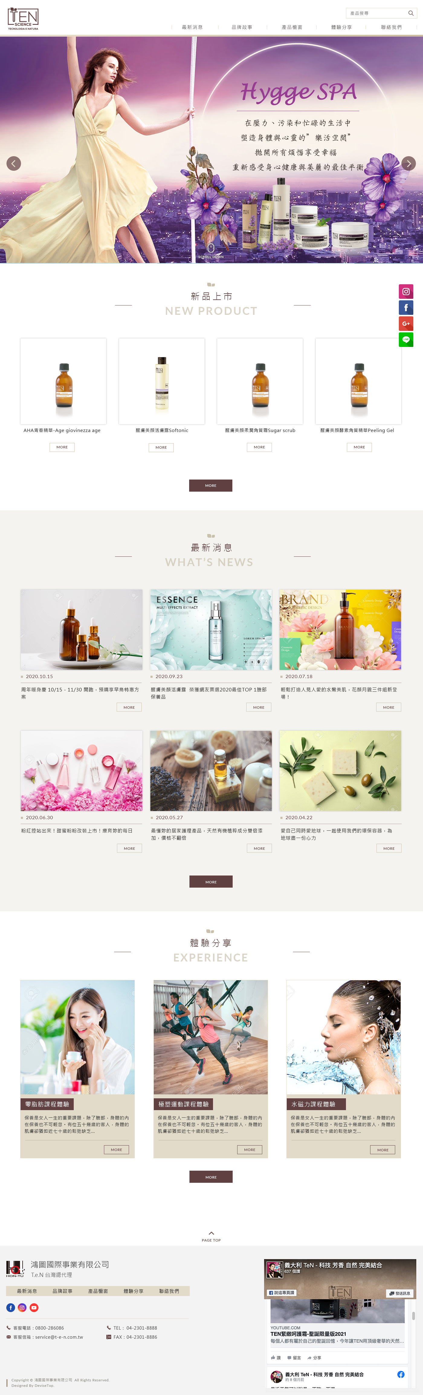 鴻圖國際事業有限公司