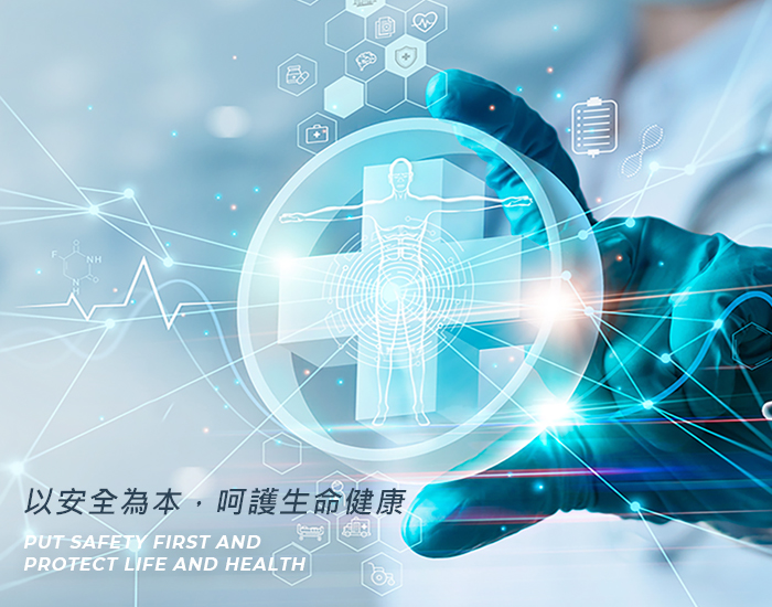 笠翔醫材股份有限公司